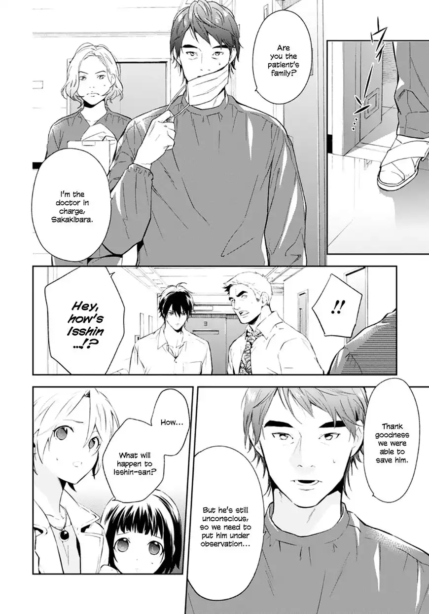 Shinrei Tantei Yakumo Chapter 53 8